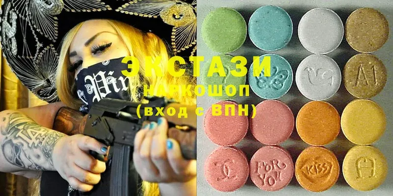 Ecstasy круглые  купить   Белозерск 