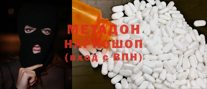 хочу   blacksprut зеркало  МЕТАДОН methadone  Белозерск 